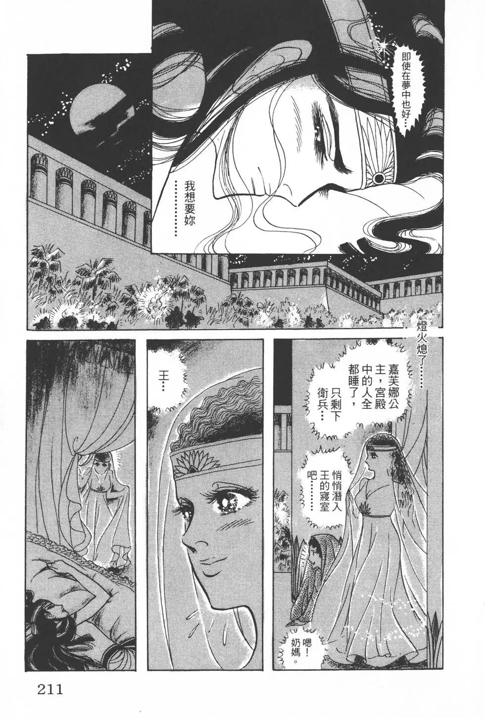第21卷225