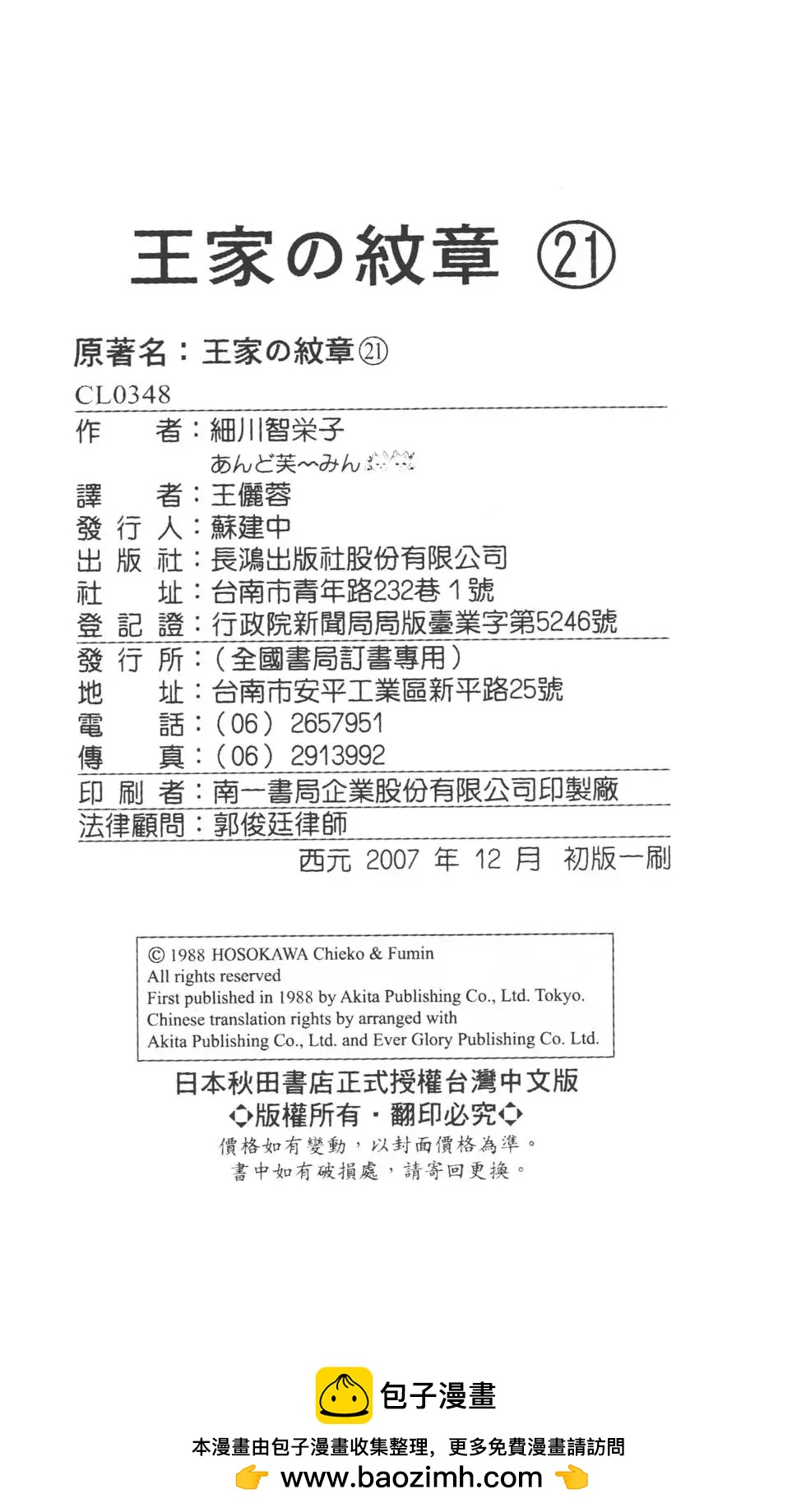 第21卷230