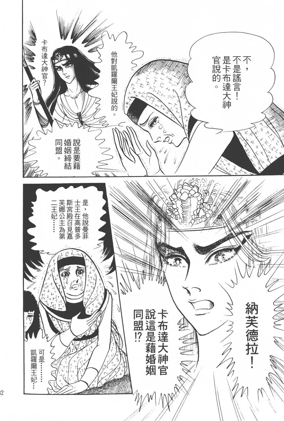 第21卷30
