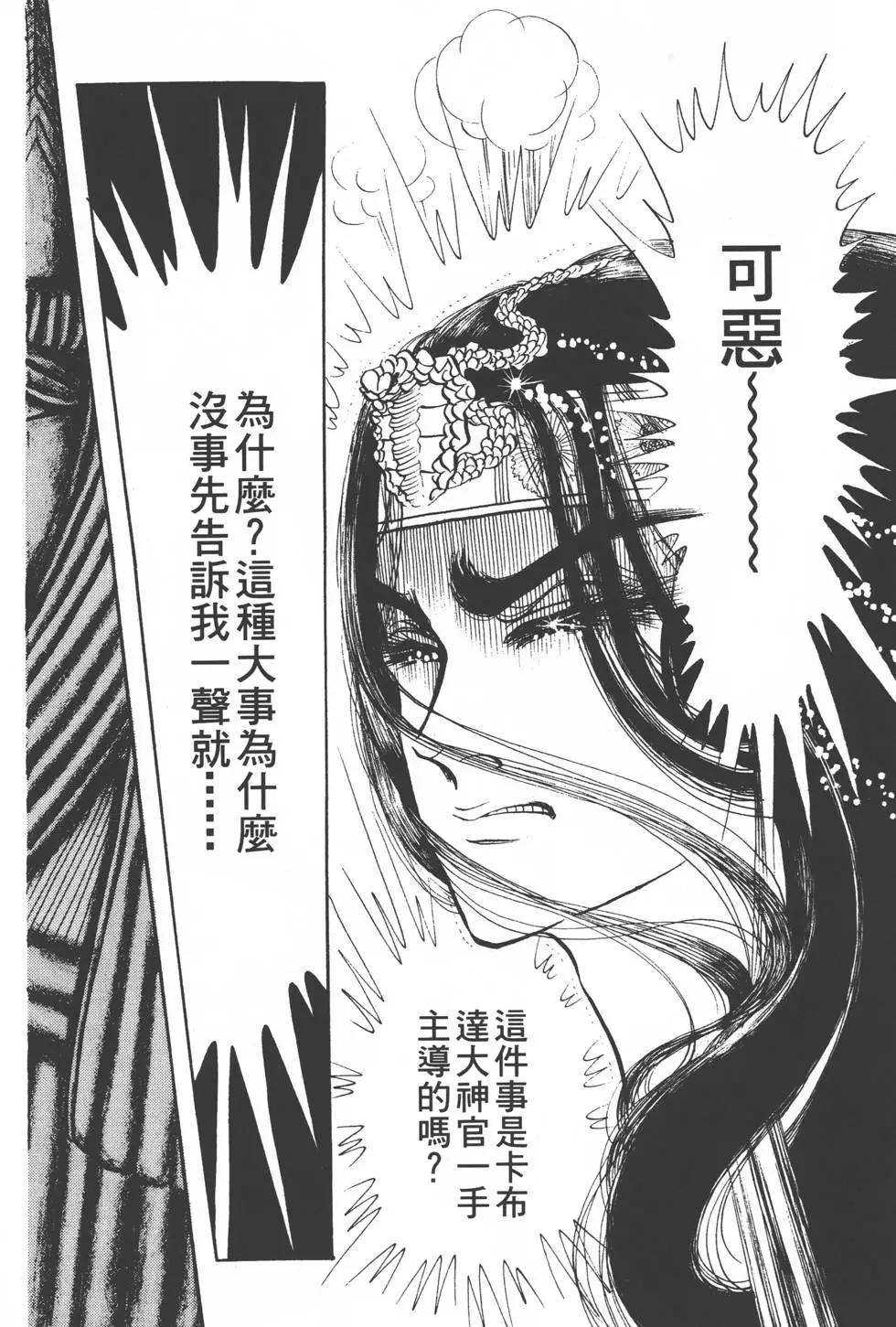 第21卷32