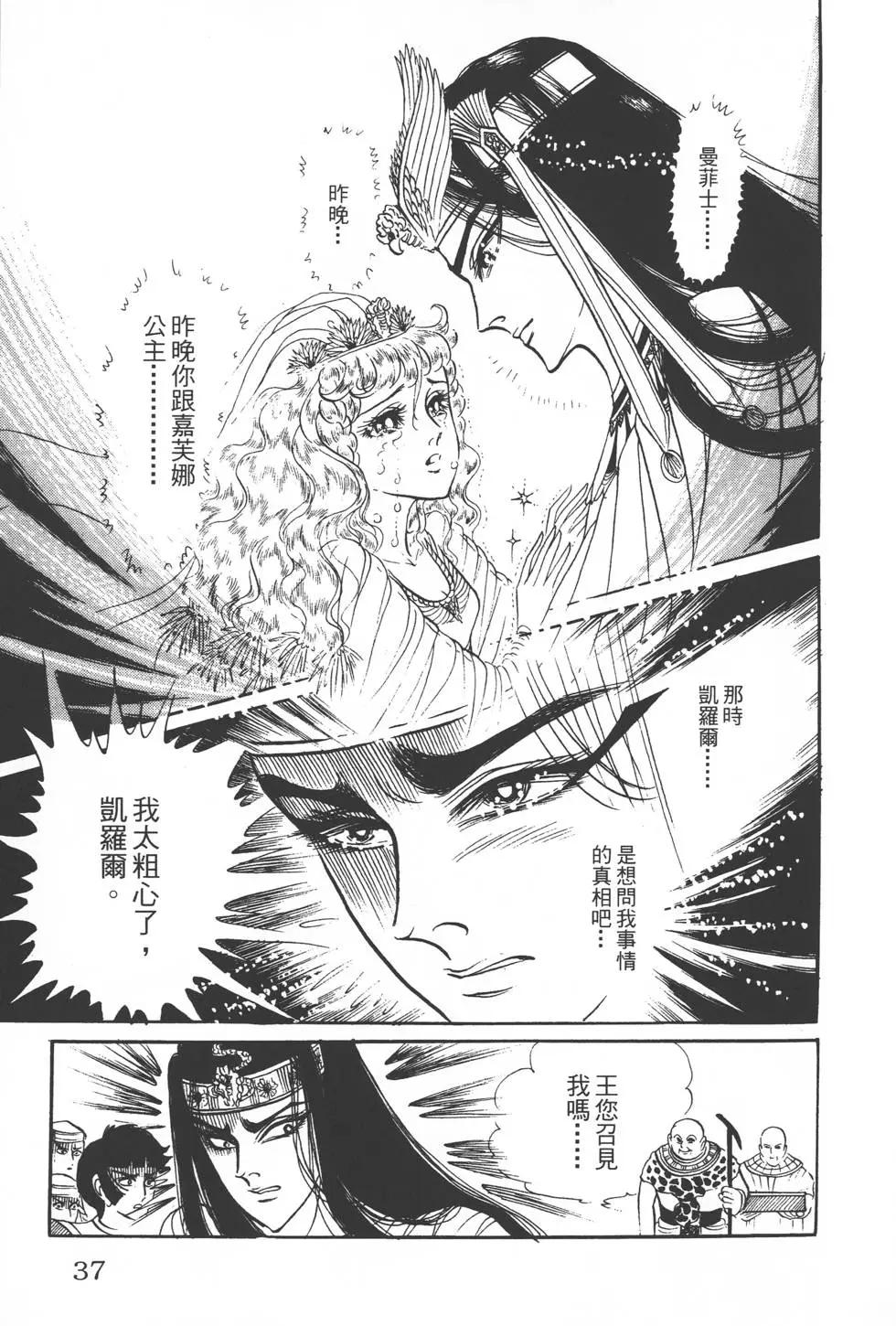 第21卷35