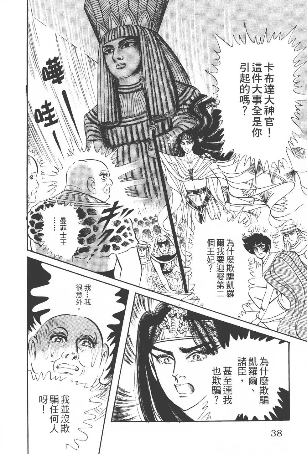 第21卷36