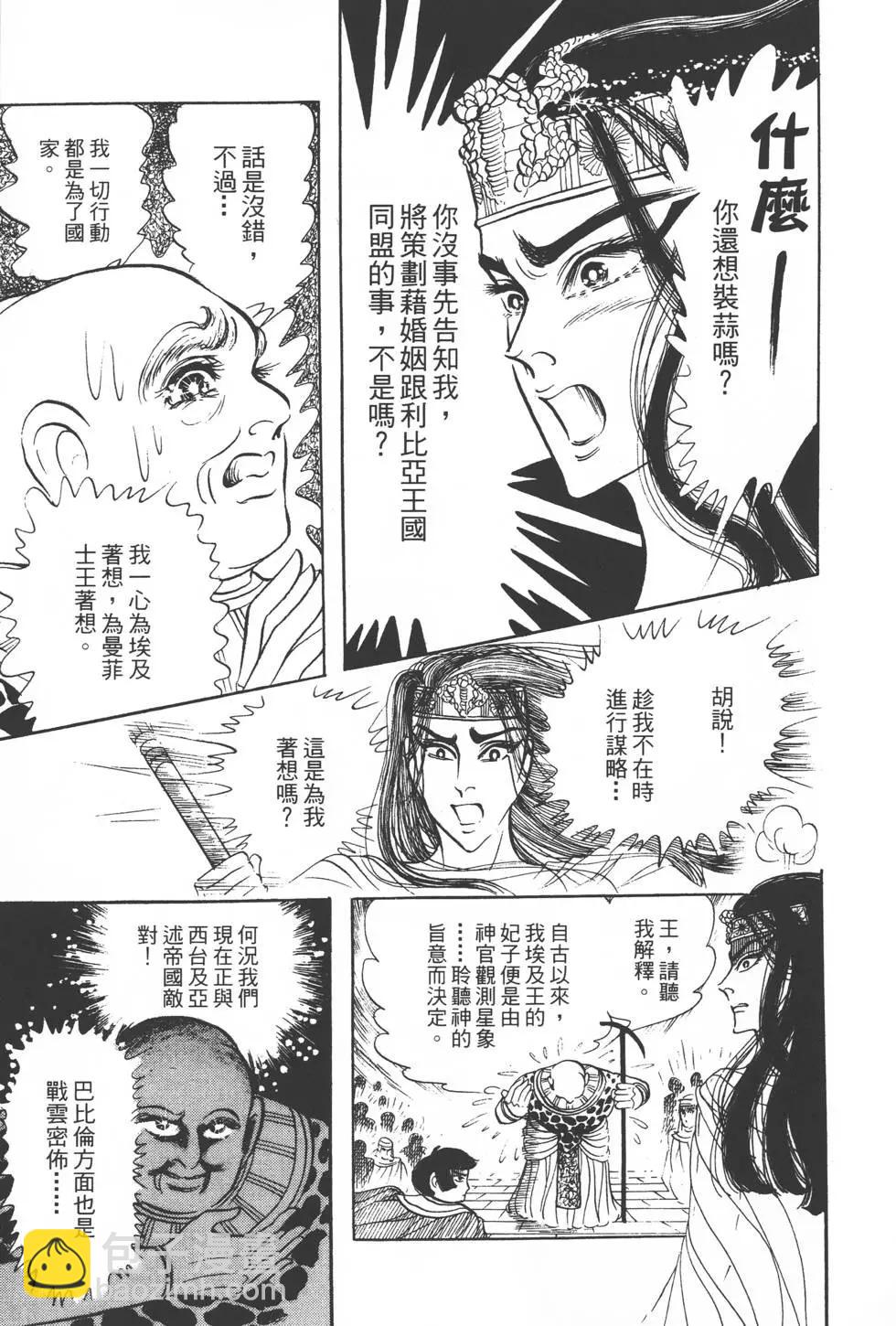 第21卷37
