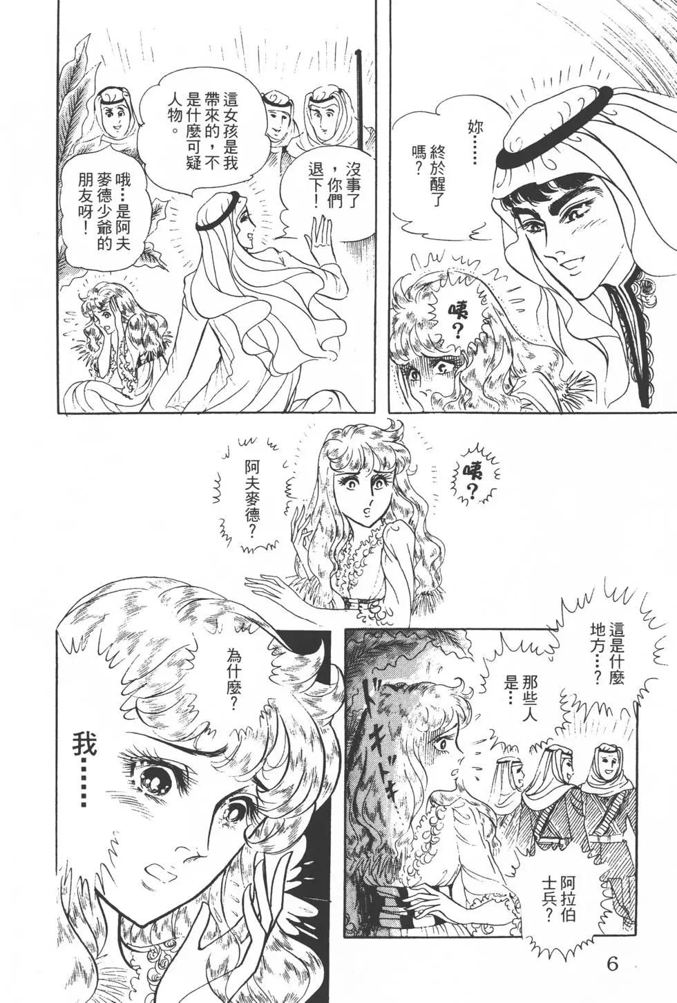 第21卷4