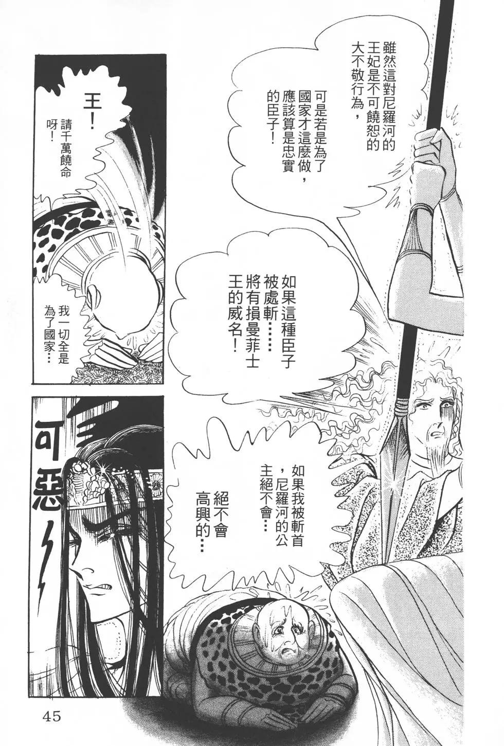 第21卷43