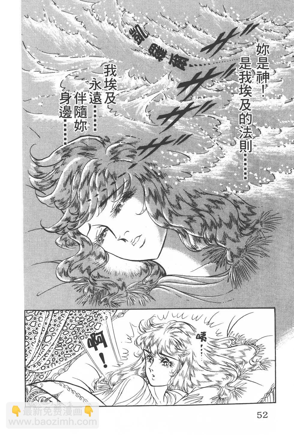 第21卷54