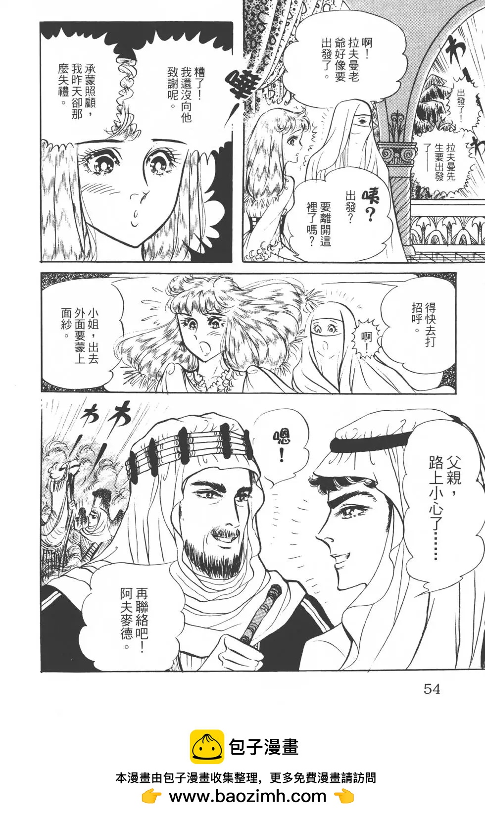 第21卷56