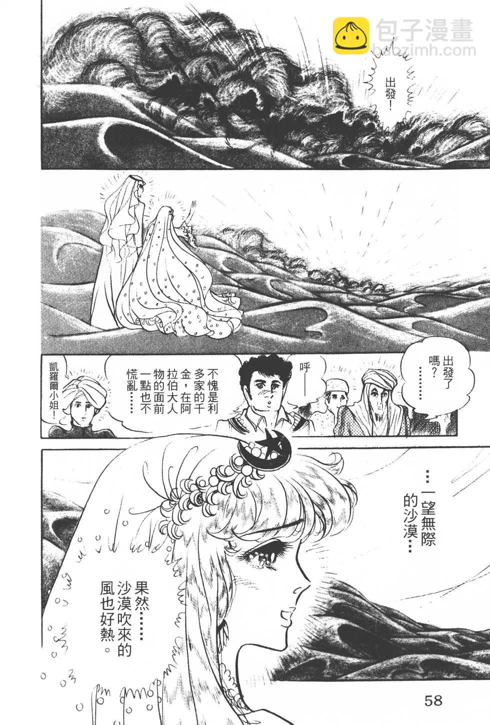 第21卷60