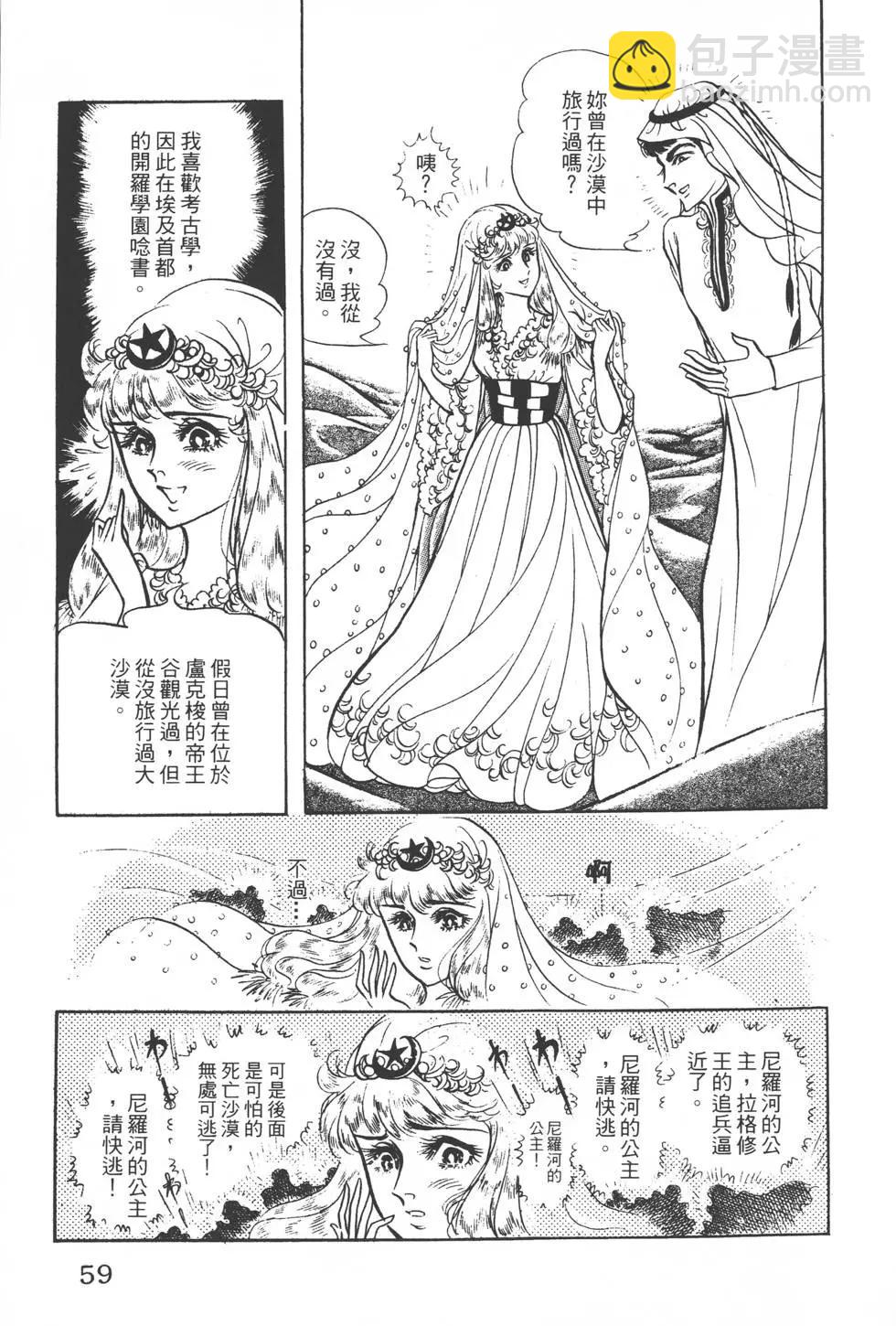 第21卷61