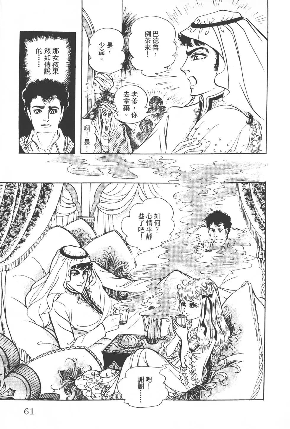 第21卷63