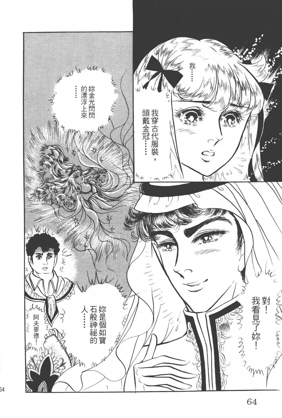 第21卷66