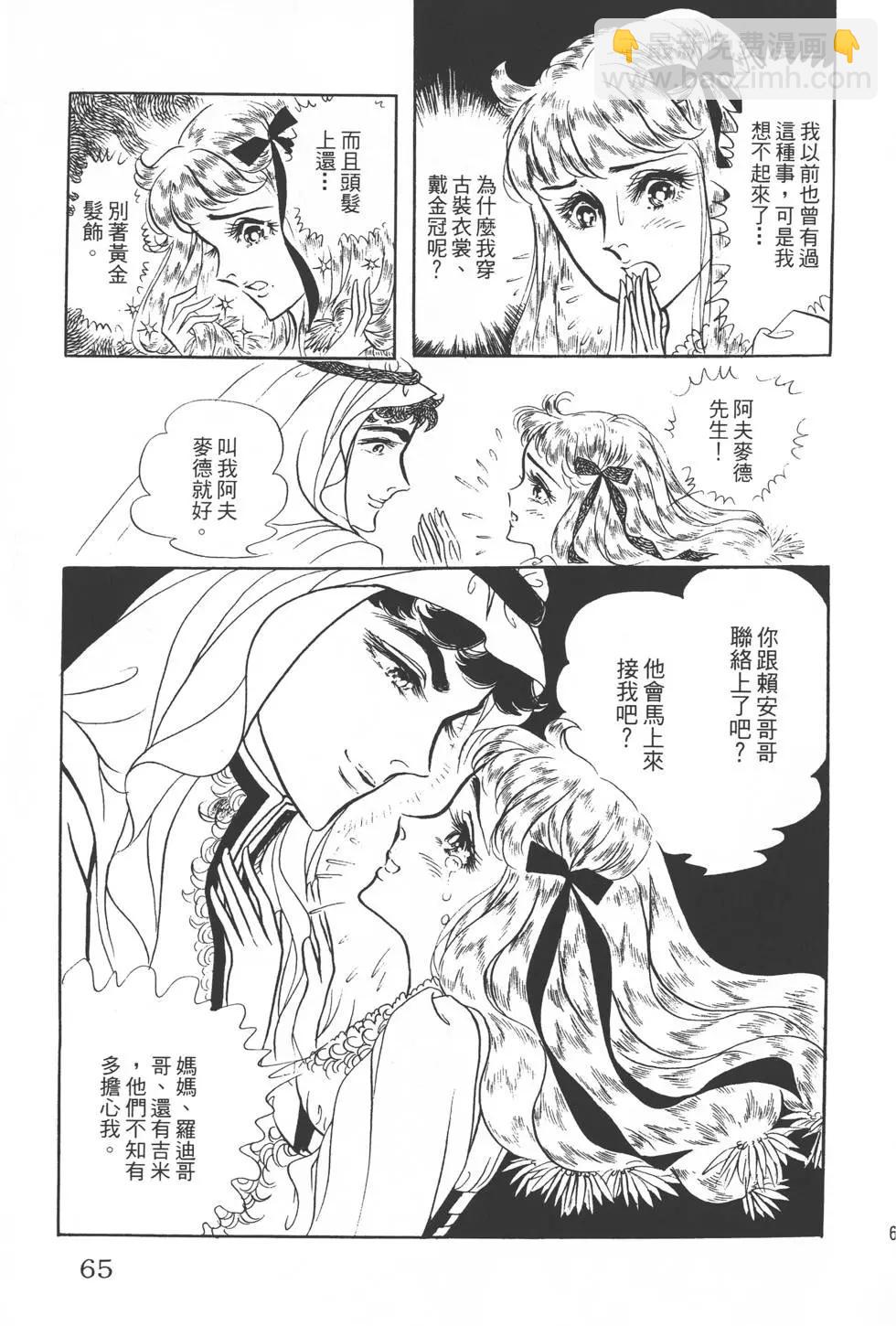 第21卷67