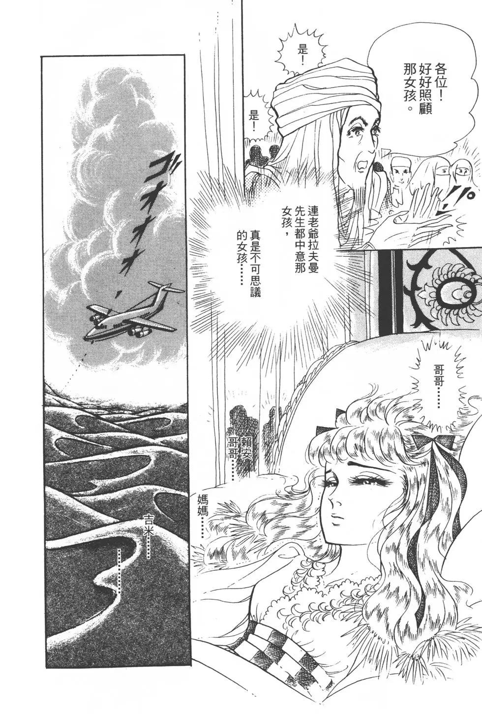 第21卷72