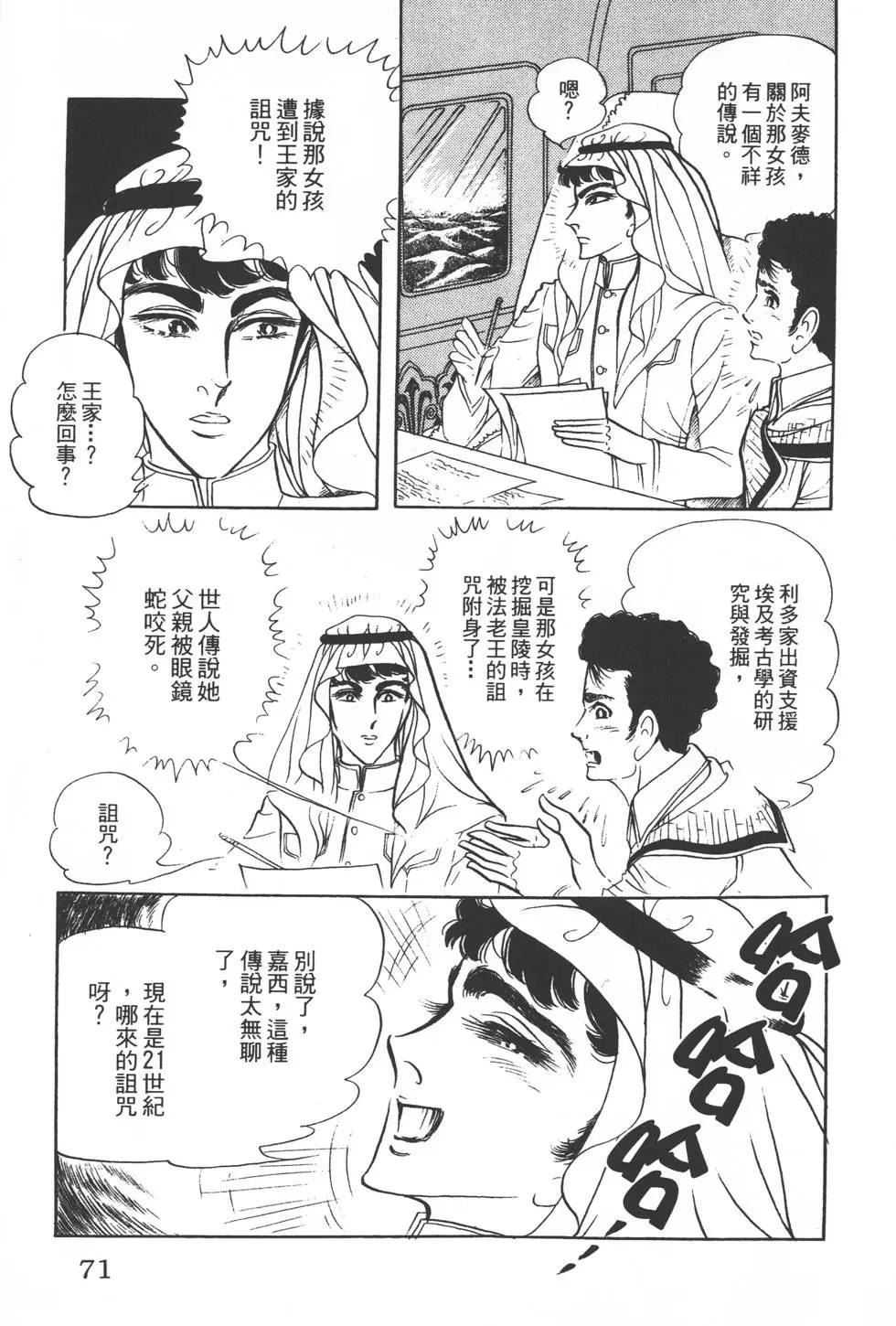 第21卷73
