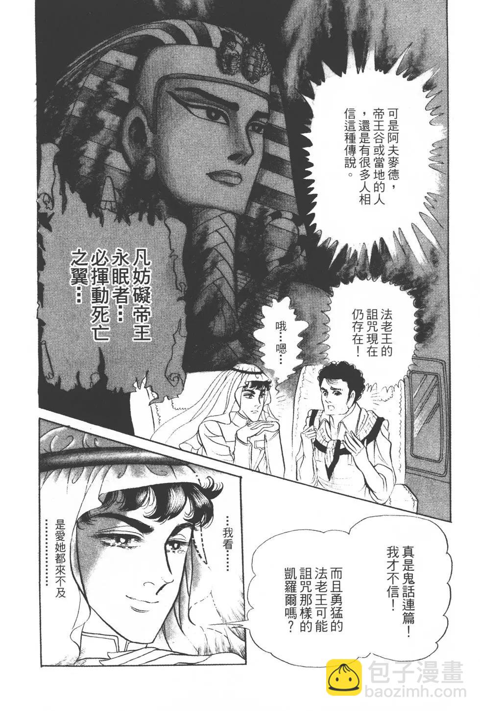 第21卷74