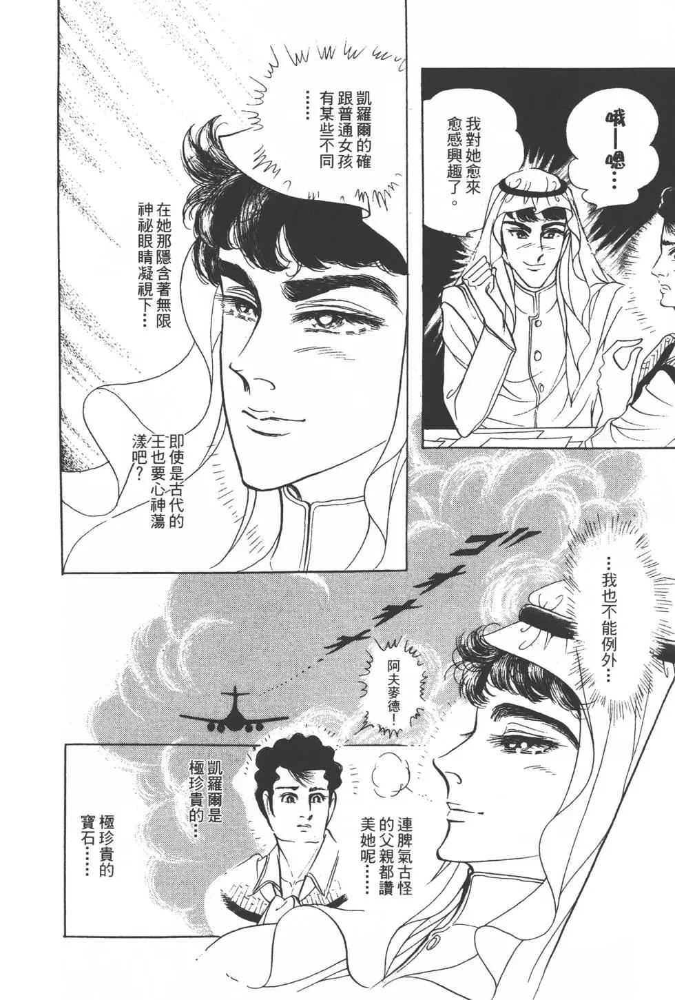 第21卷76
