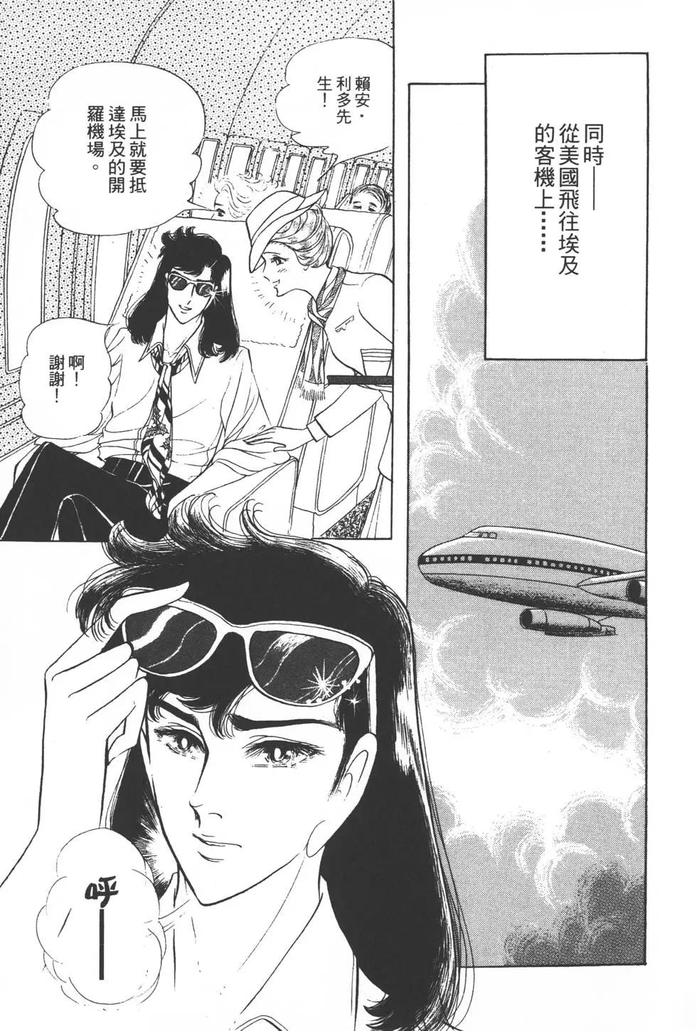 第21卷77
