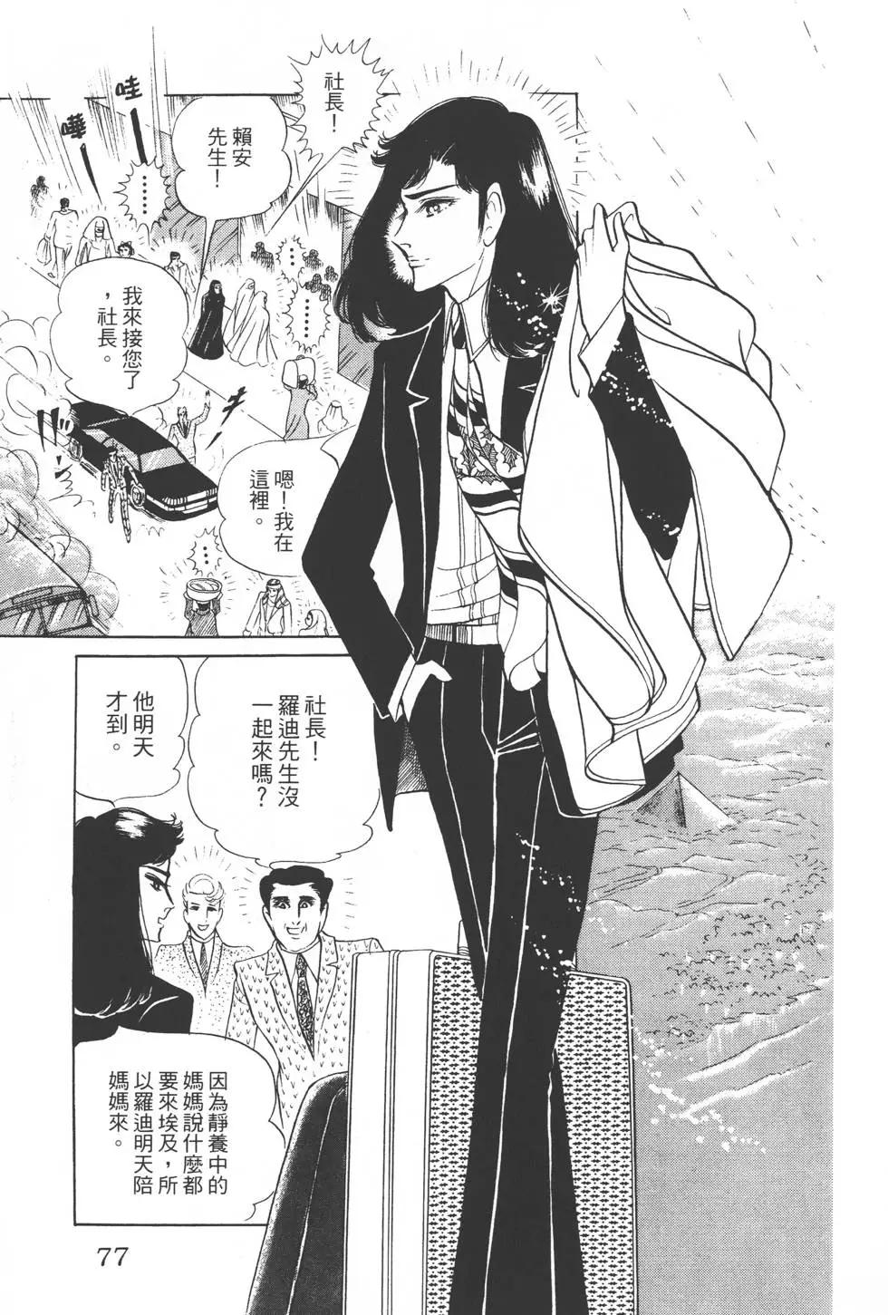 第21卷79