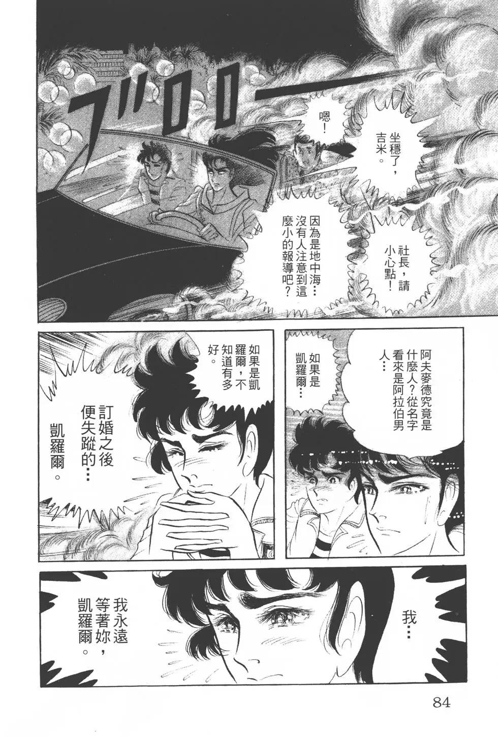 第21卷86