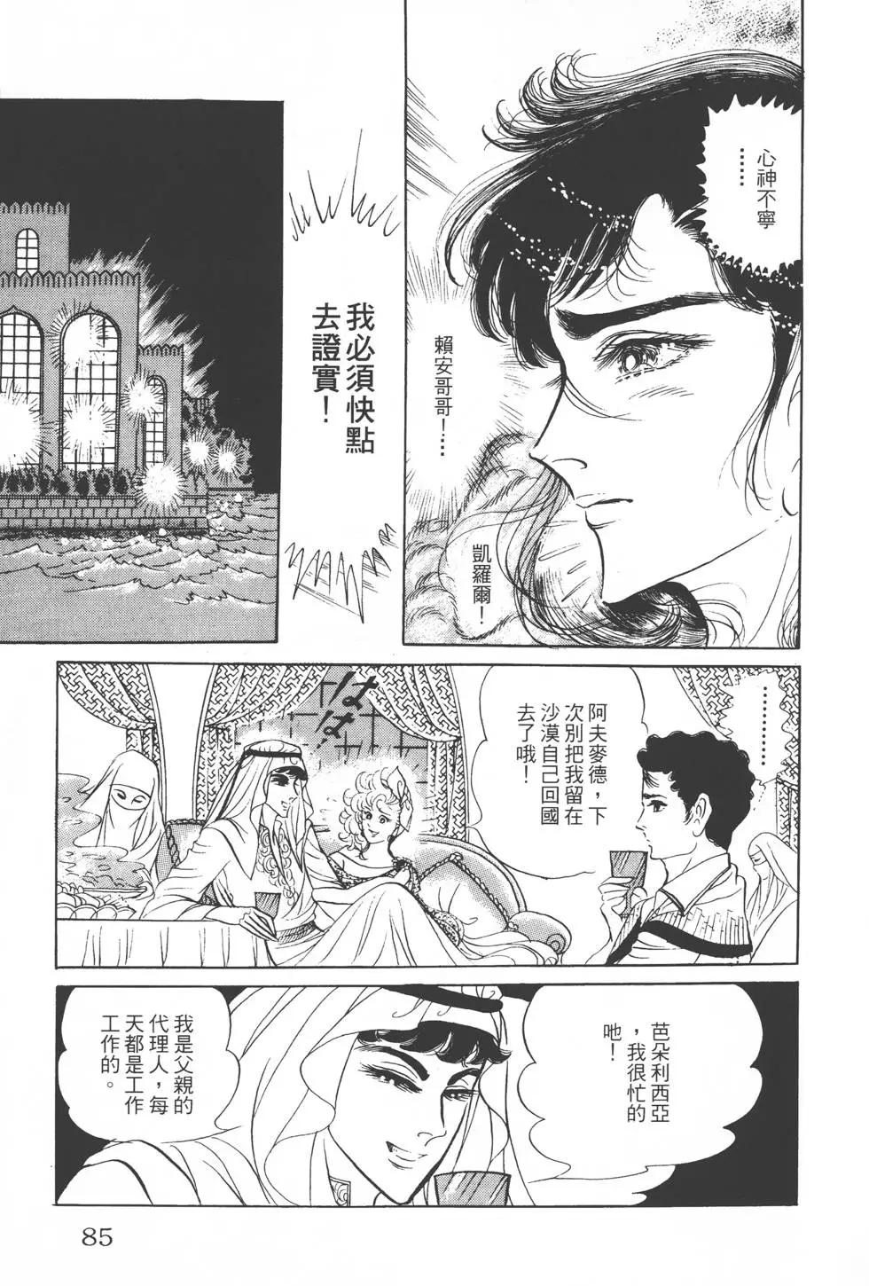 第21卷87