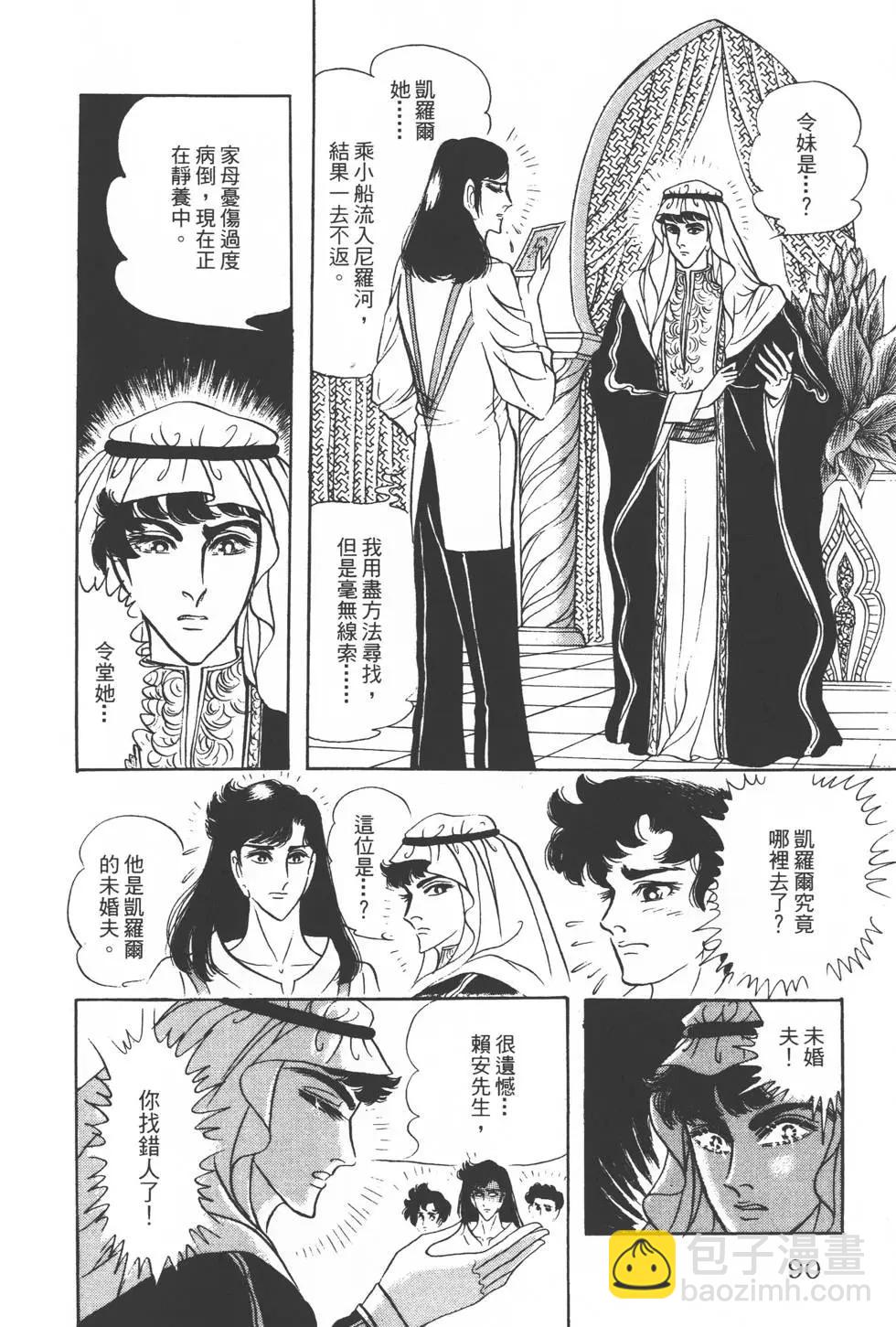 第21卷92
