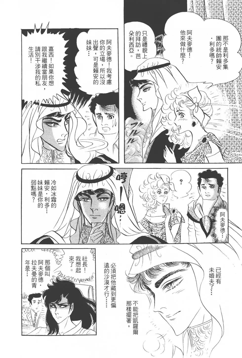 第21卷94