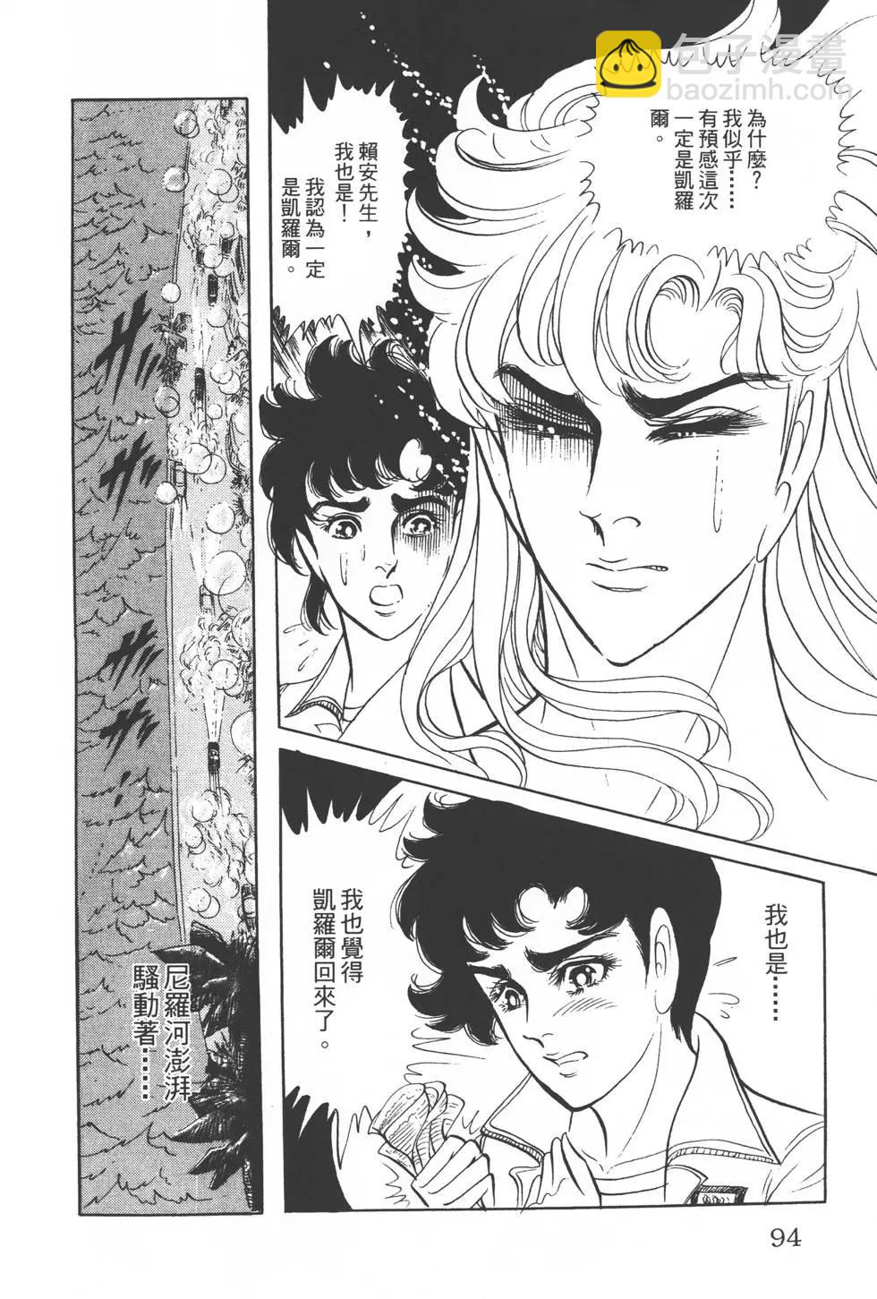 第21卷96