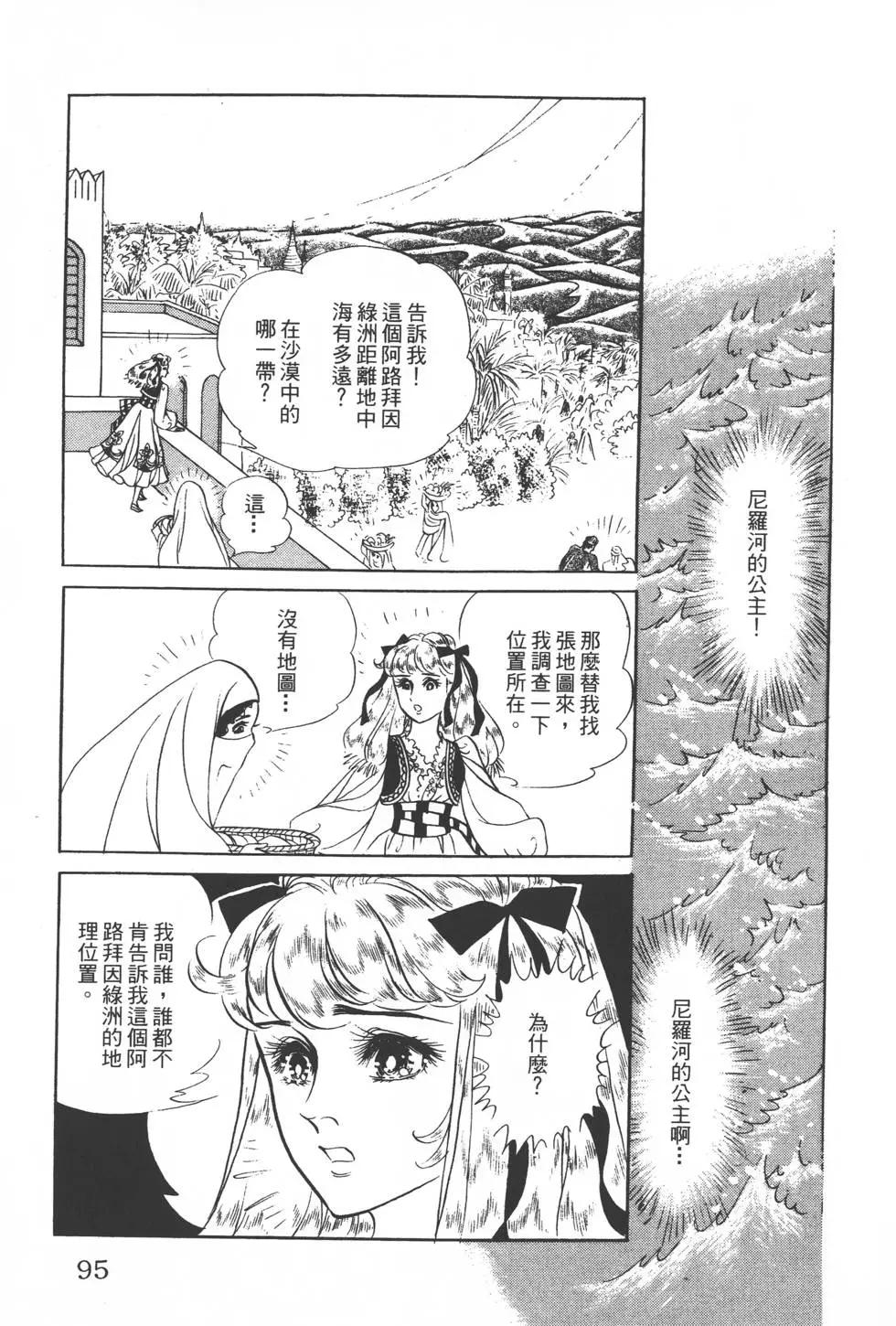 第21卷97