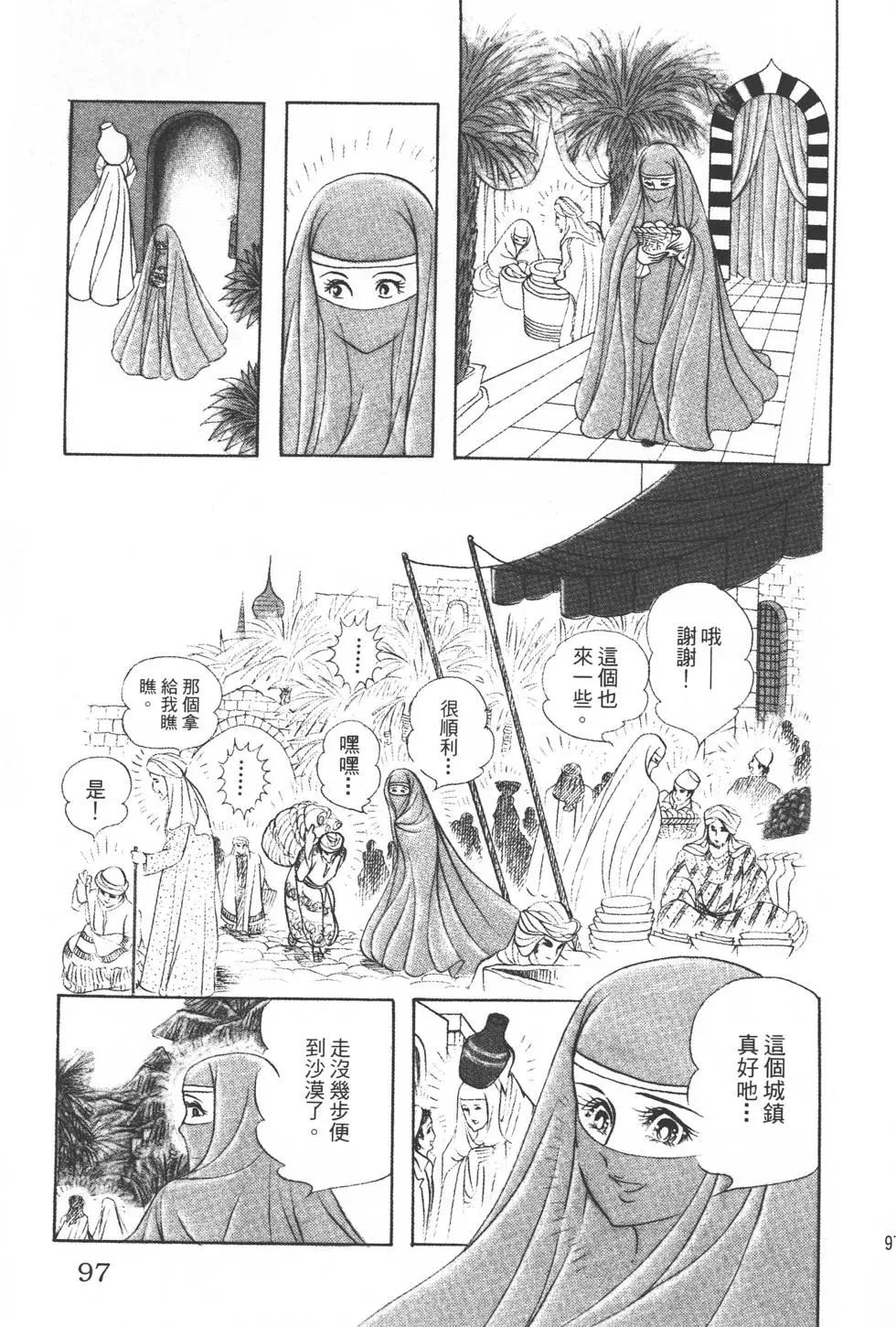 第21卷99