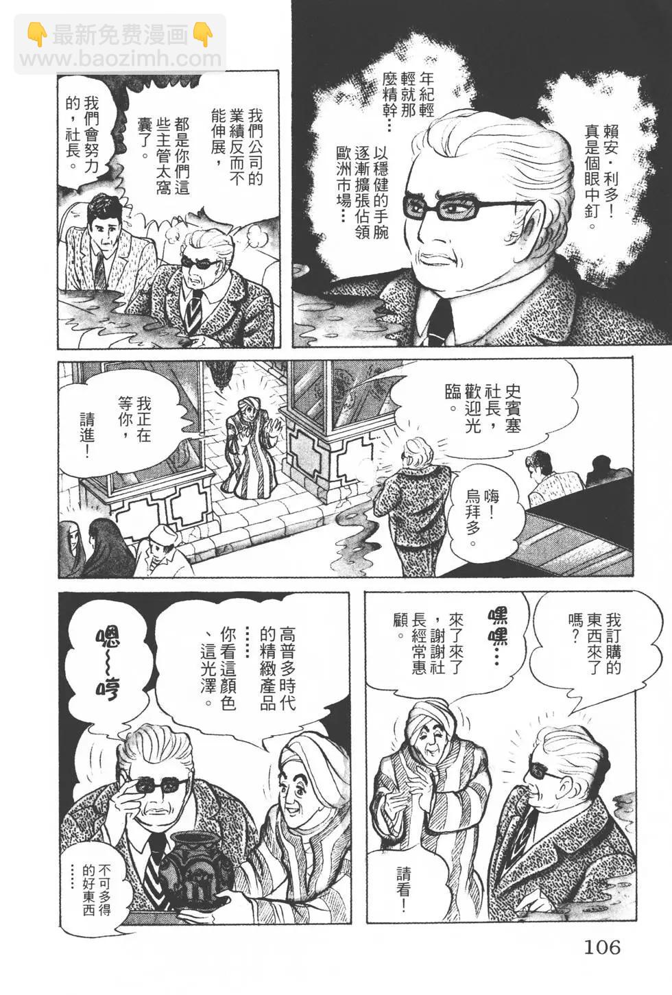 第22卷112