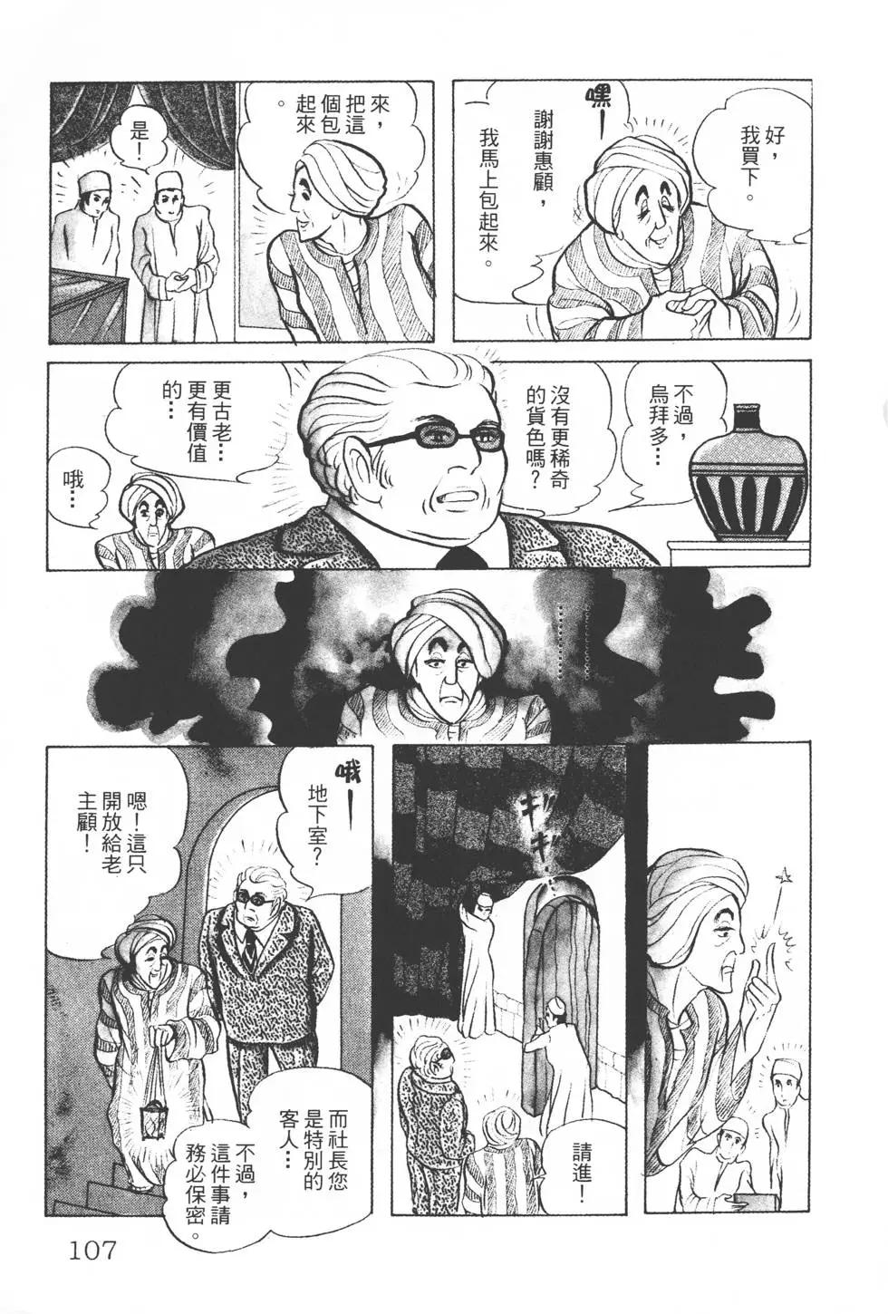 第22卷113