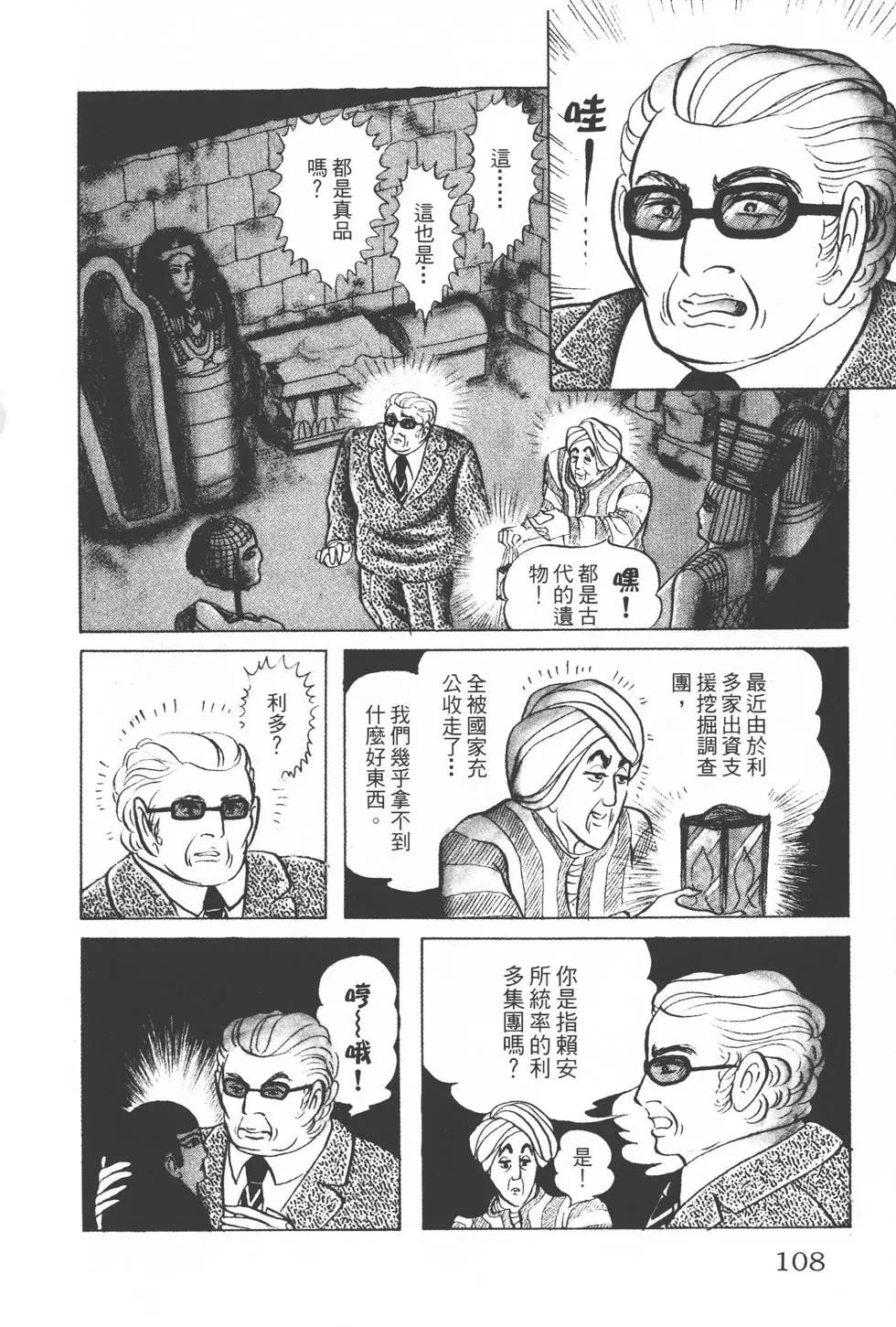第22卷114