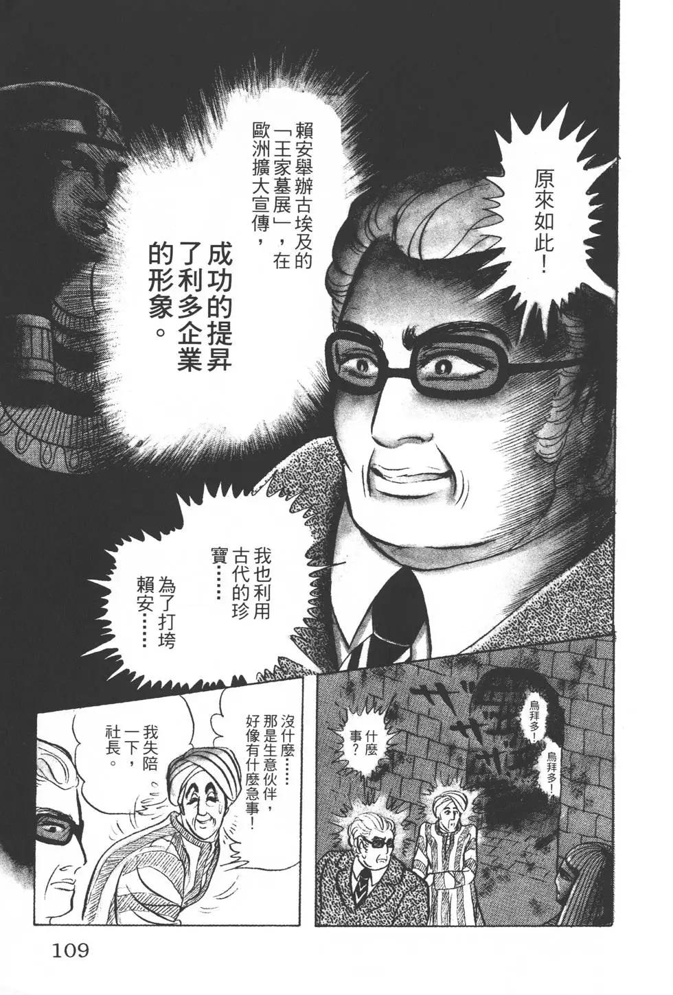 第22卷115