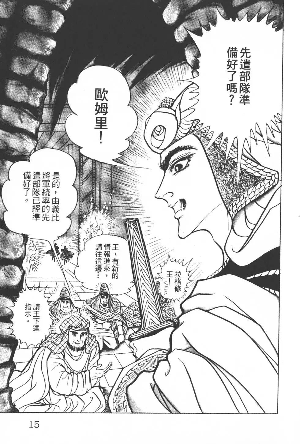 第22卷13