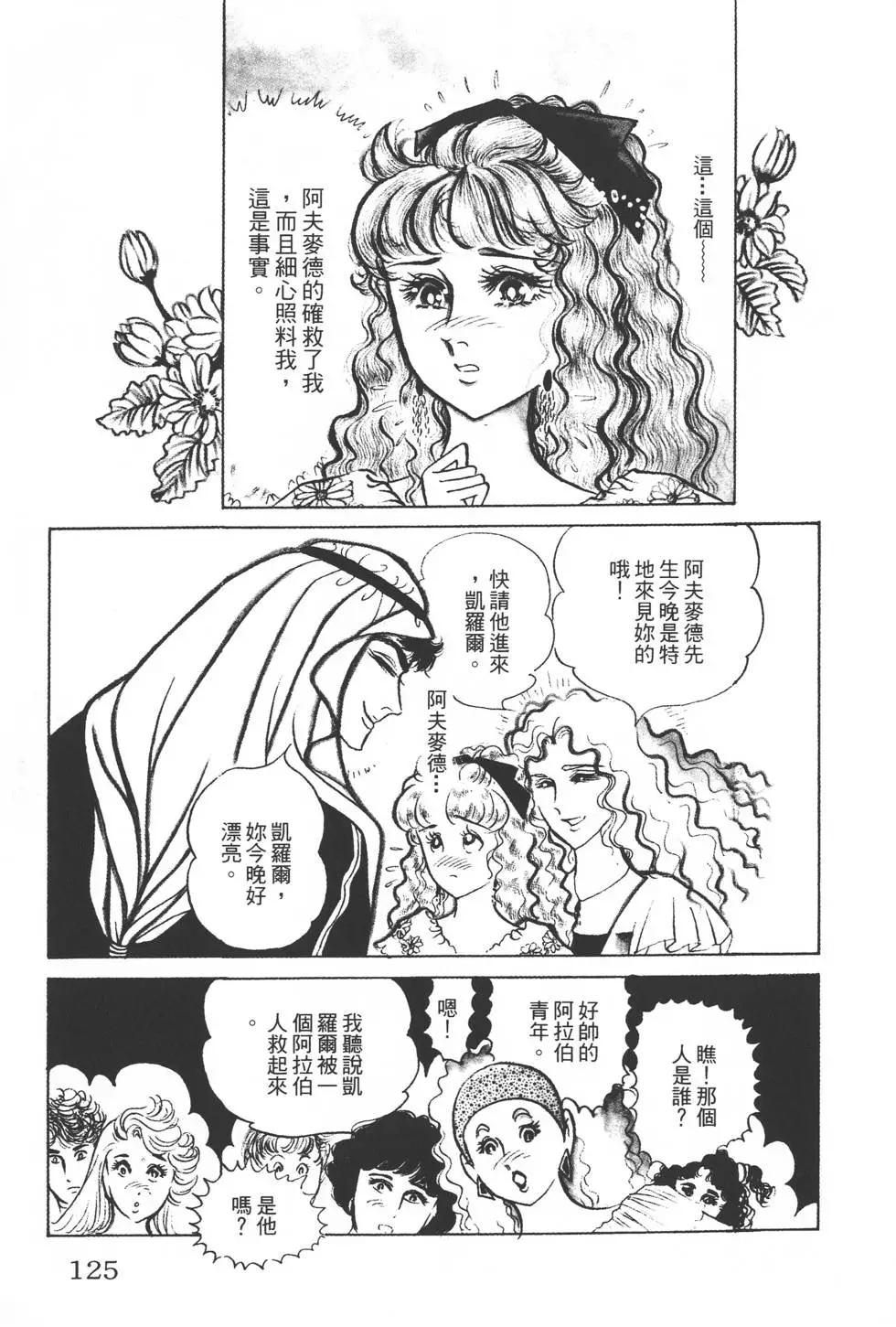 第22卷131