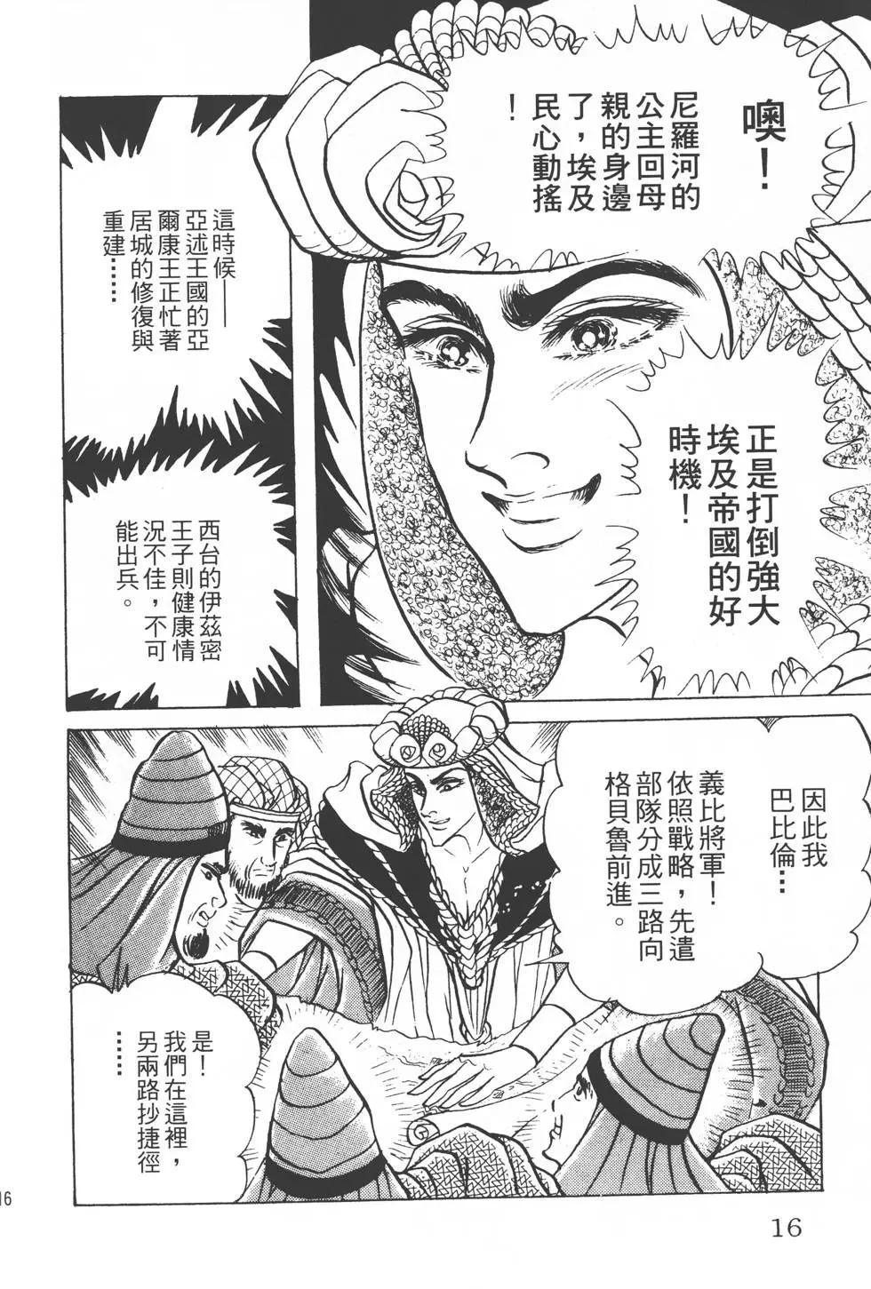 第22卷14