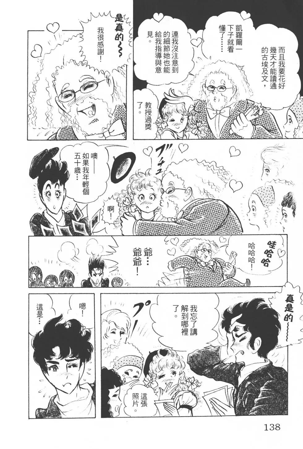 第22卷144