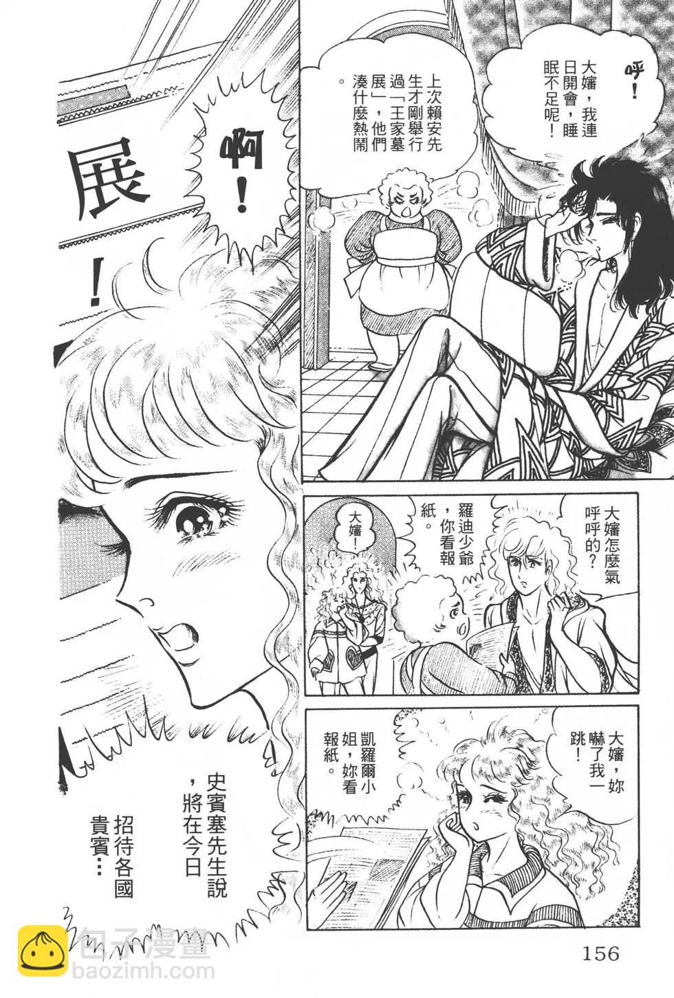 第22卷166