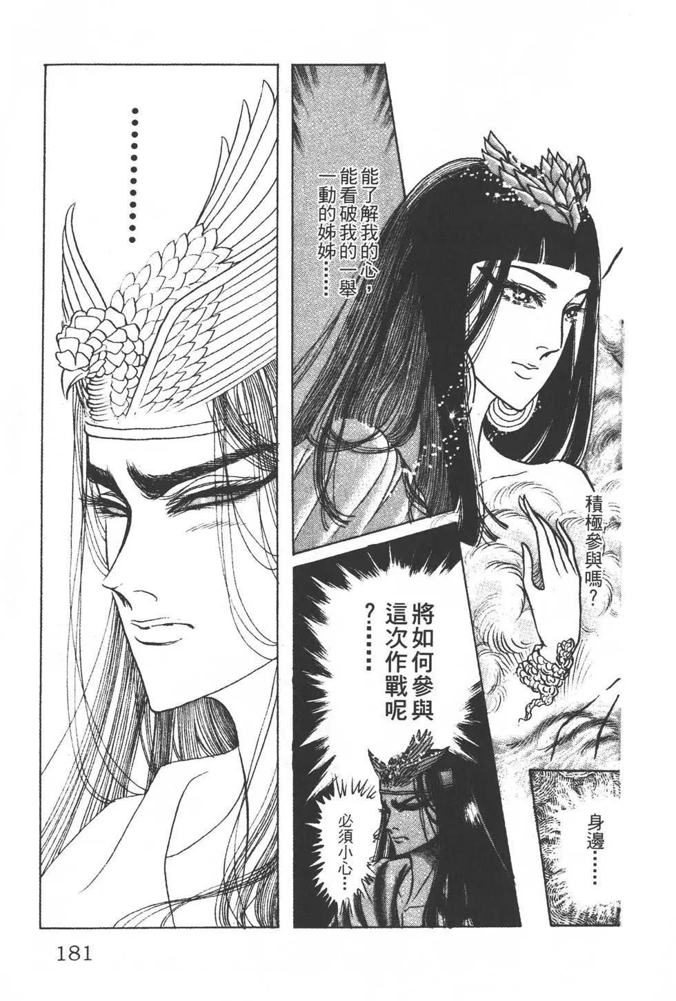 第22卷191