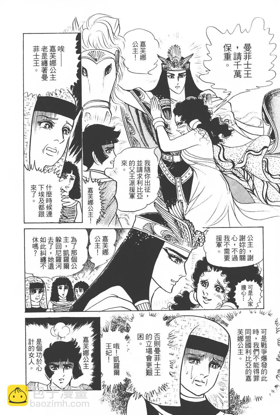 第22卷196