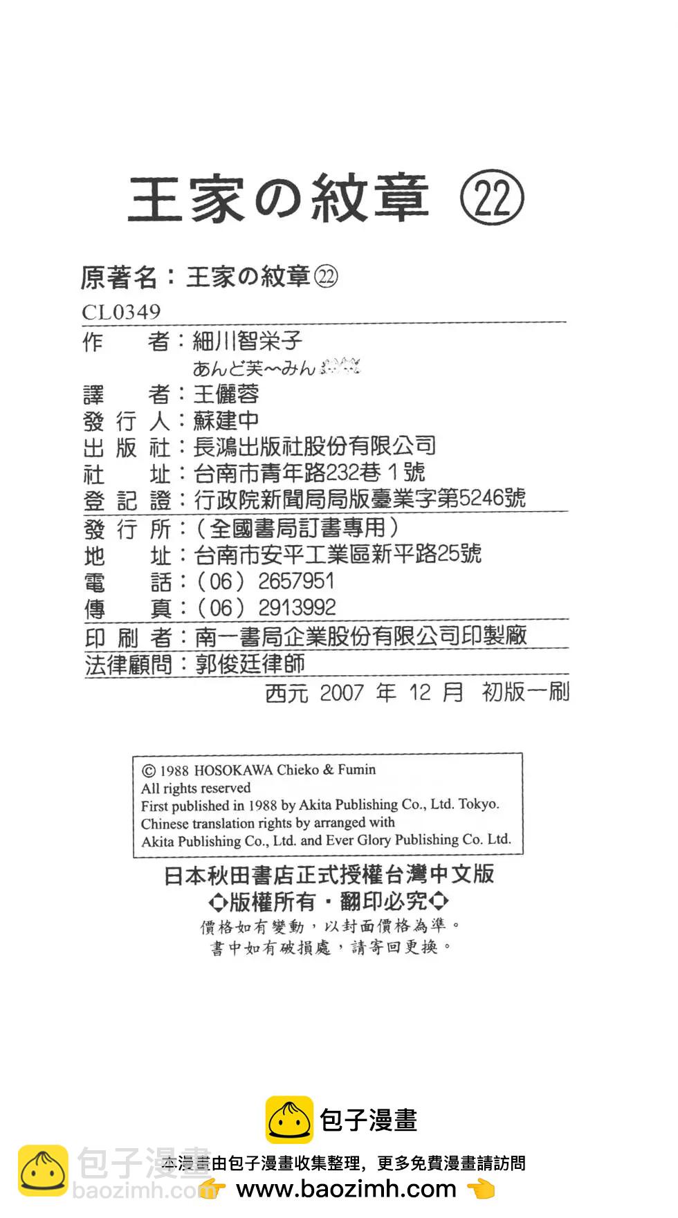 第22卷230