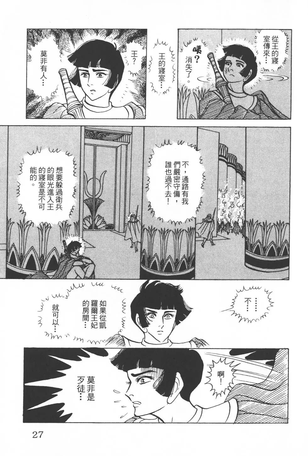 第22卷25