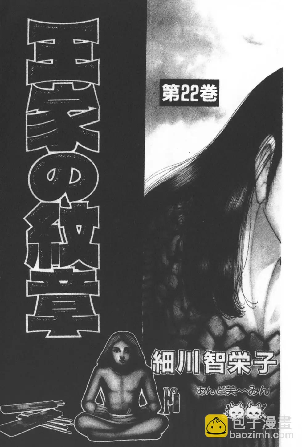 第22卷3