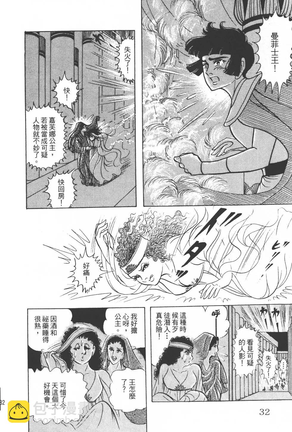 第22卷30