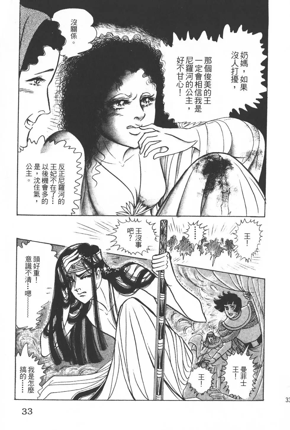 第22卷31