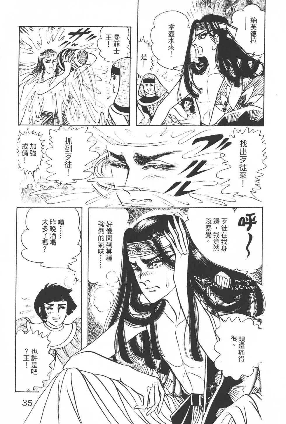 第22卷33