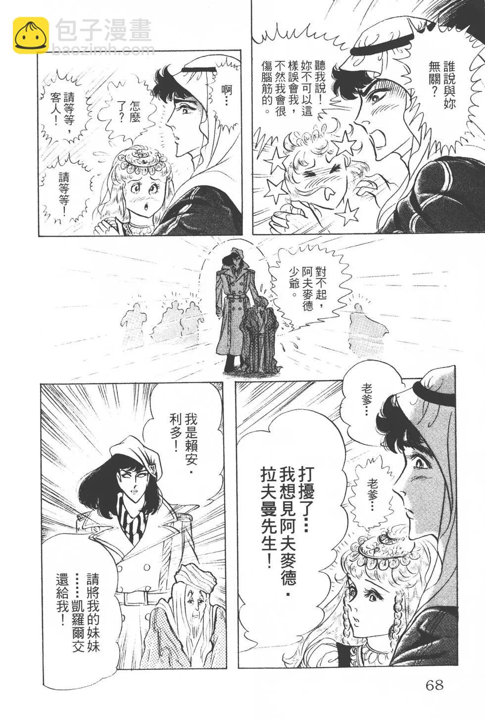 第22卷70