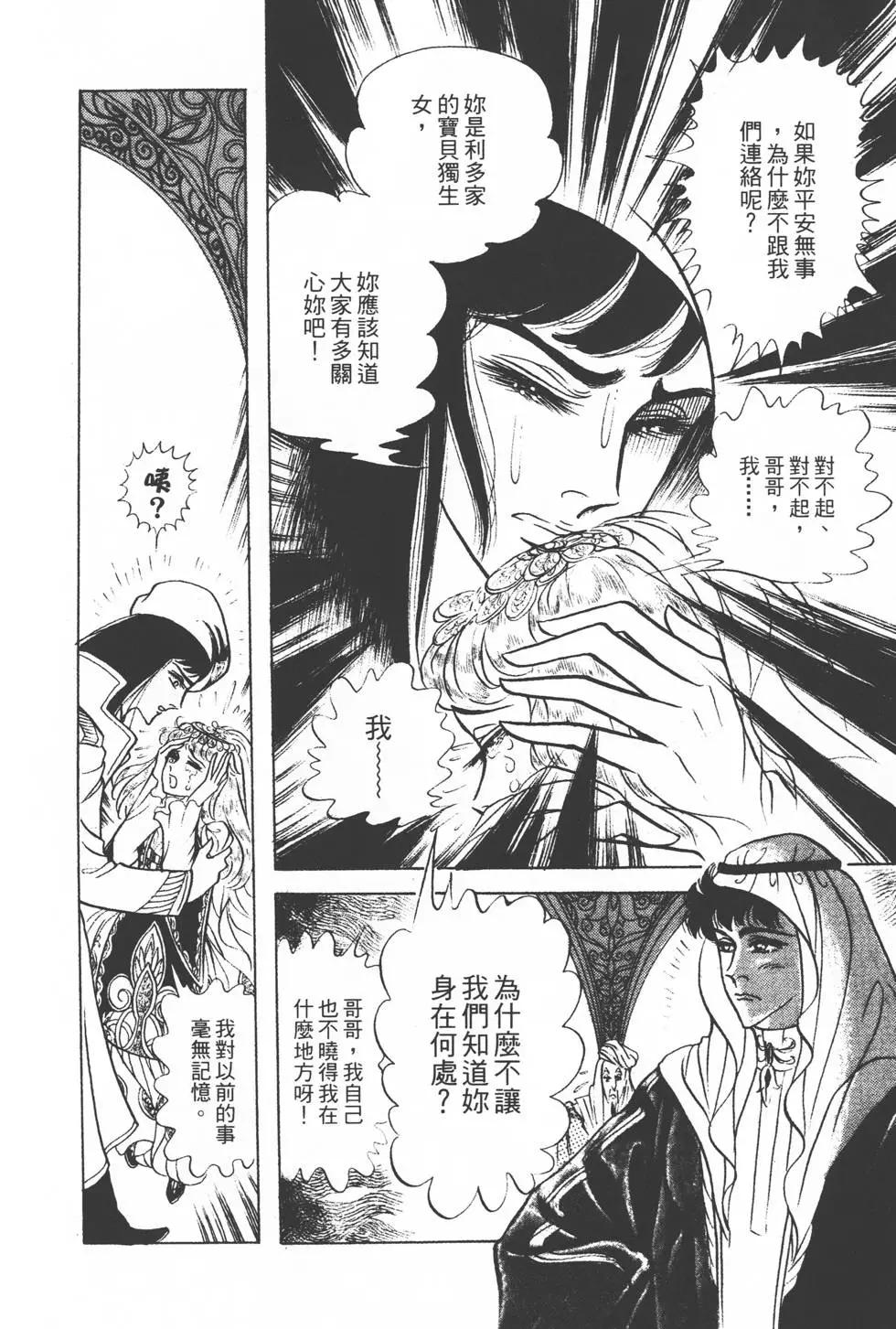 第22卷76
