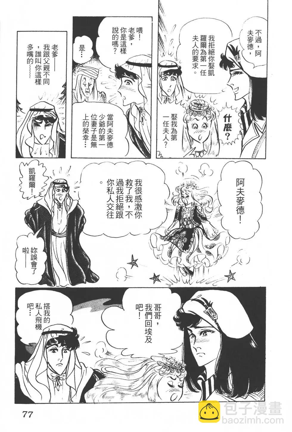 第22卷79