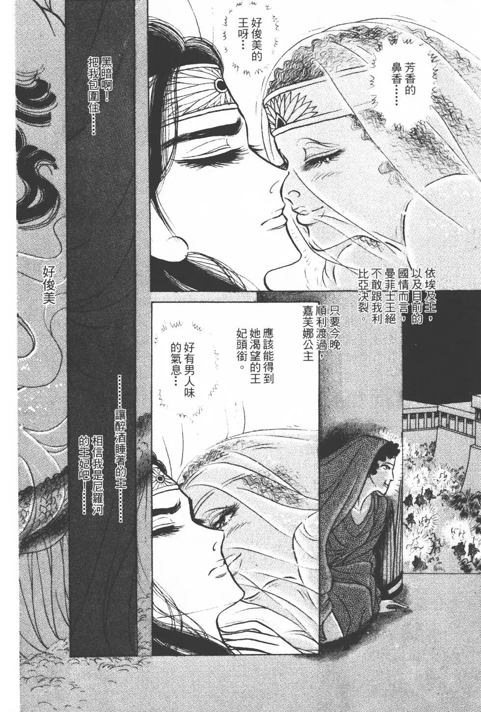 第22卷8